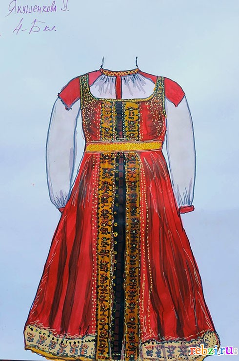Русский народный мужской костюм раскраска - 55 фото