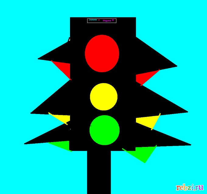 Раскраски светофор для детей и малышей